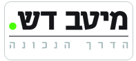 מיטב דש